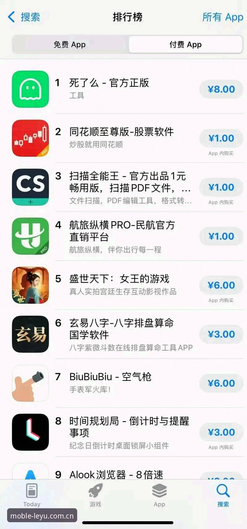 leyu苹果版下载完整指南：从安装到高频使用一网打尽